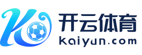 开云·体育 (kaiyun)官方网站_KAIYUNSPORTS